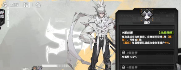 晴空之下养成攻略3