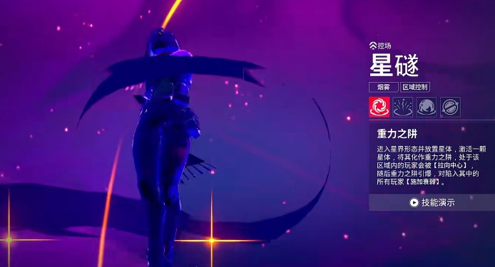 无畏契约手游鬼魅怎么样6