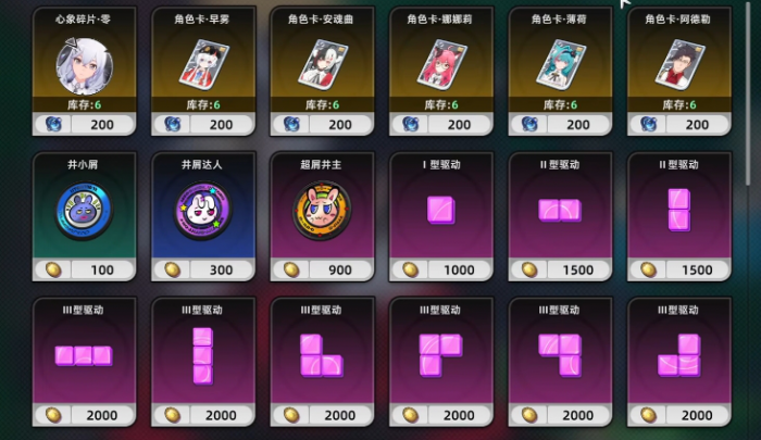 异环新手入门攻略分享4