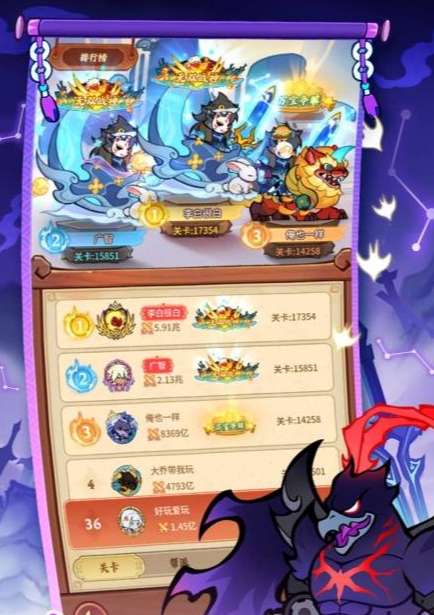 兽化三国元宝的用法1