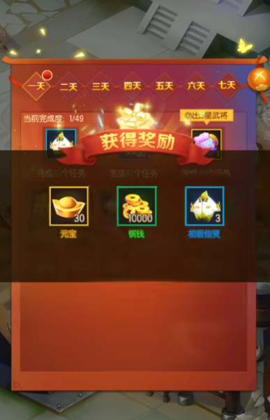 兽化三国元宝的用法2