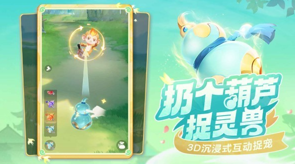 灵兽大冒险初始灵兽选什么1