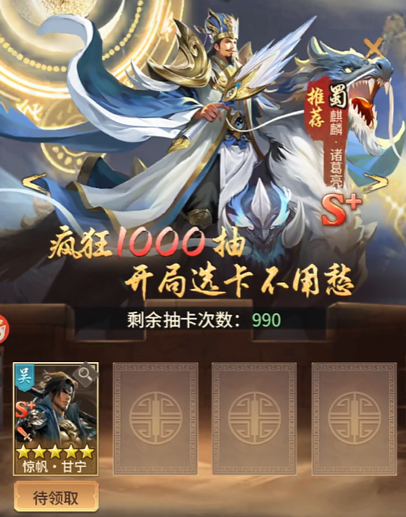 王者将魂最厉害三个英雄是谁2