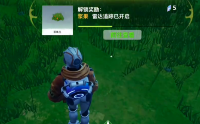 创造吧我们的星球新手教学介绍4