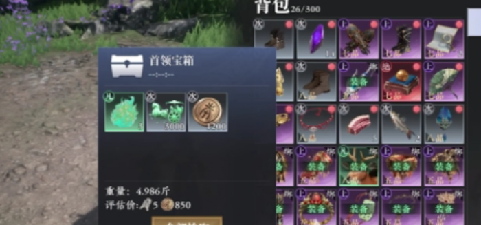 大奉打更人星船献礼怎么玩2