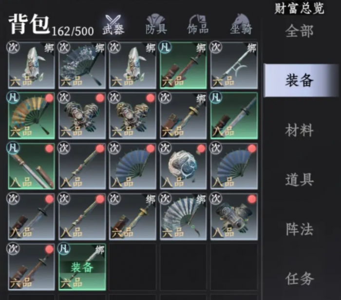 大奉打更人星船献礼怎么玩4