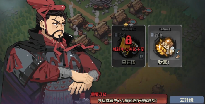 墨守孤城开荒攻略分享3