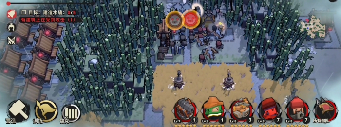 墨守孤城开荒攻略分享7