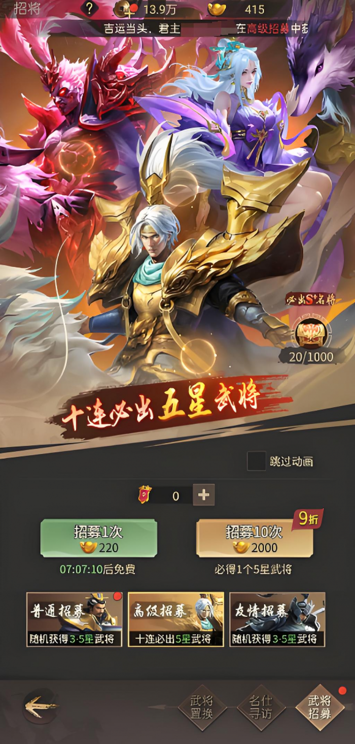 王者将魂氪金吗2