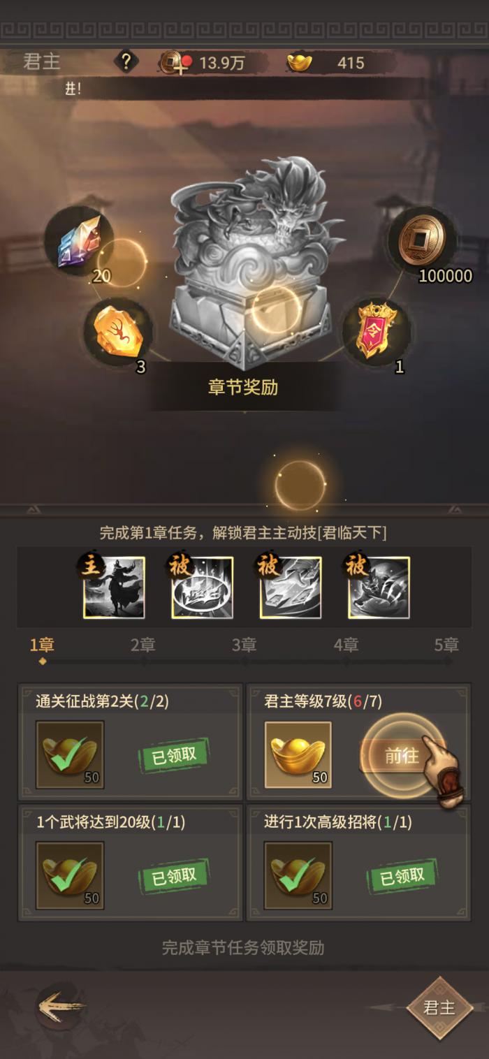 王者将魂氪金吗3