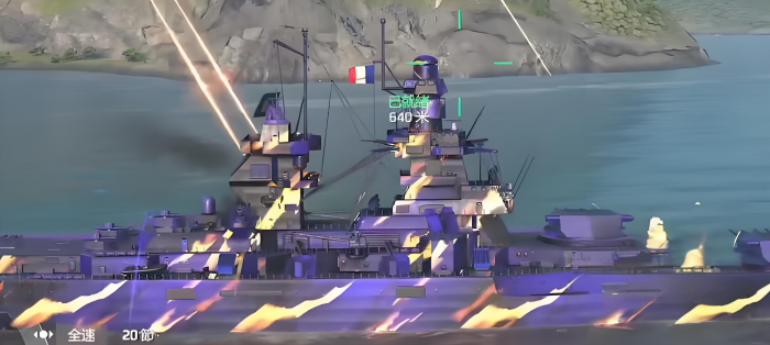 现代战舰哪个战舰最厉害4