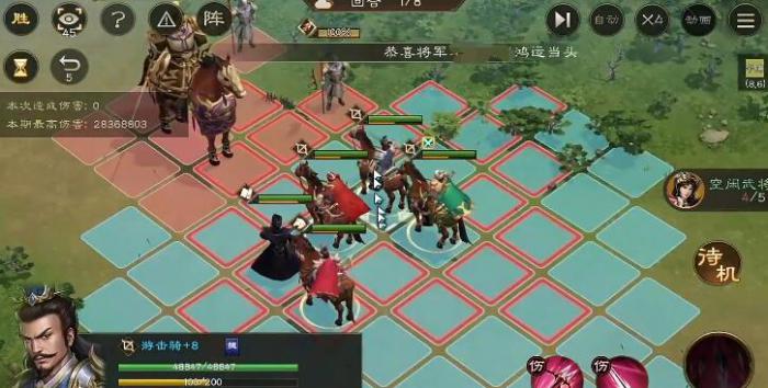 新三国志曹操传同盟怎么玩3