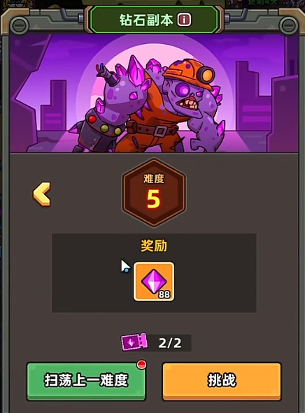 小鱼快跑氪金攻略分享5