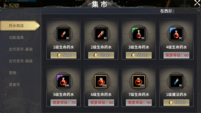 奇迹世界起源0氪怎么玩5