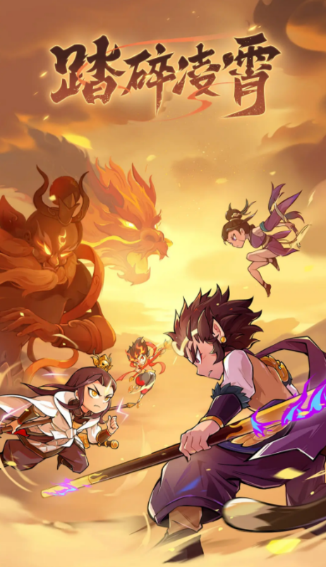 全明星觉醒怎么玩5