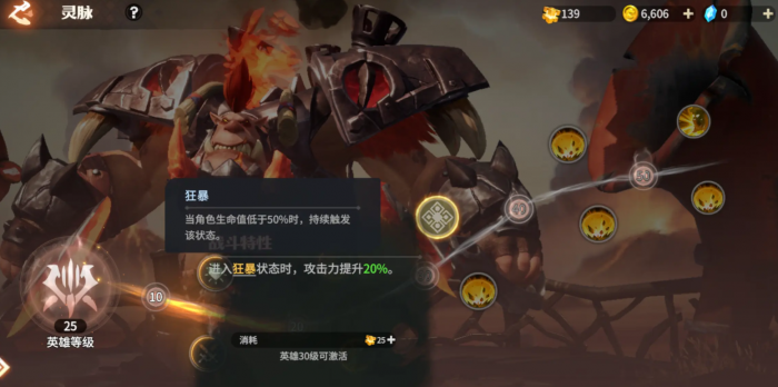 龙石战争卡雷戈怎么样4