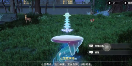 灵兽大冒险小阎王怎么样4