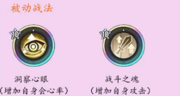 杖剑传说斗士技能攻略4