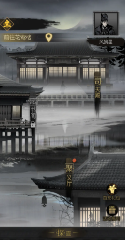 神探诡事录猛士怎么样1