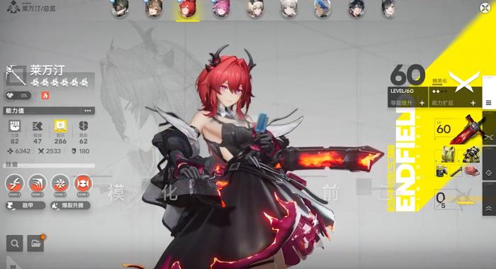 明日方舟终末地卡池玩法介绍4