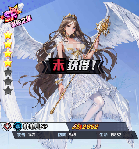 萌学园战纪十大最强角色有哪些1