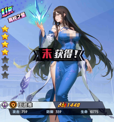 萌学园战纪十大最强角色有哪些2