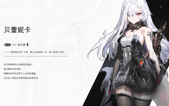 二重螺旋都有哪些人物2