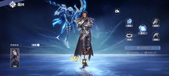 斗罗大陆猎魂世界重伤流怎么玩4