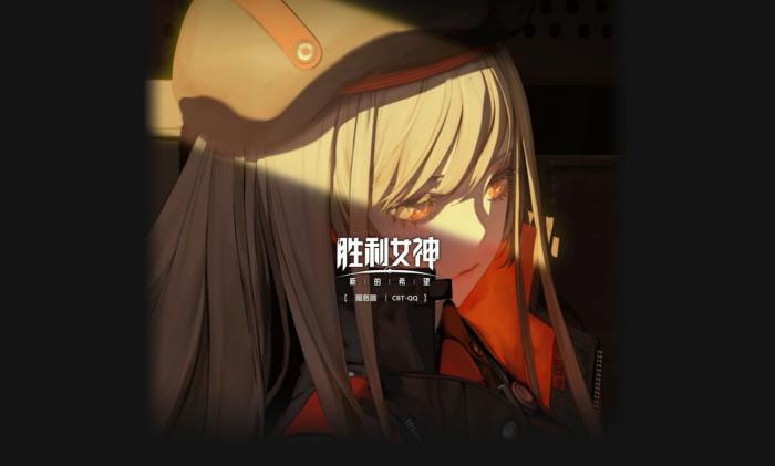 胜利女神射击泳装图汇总1