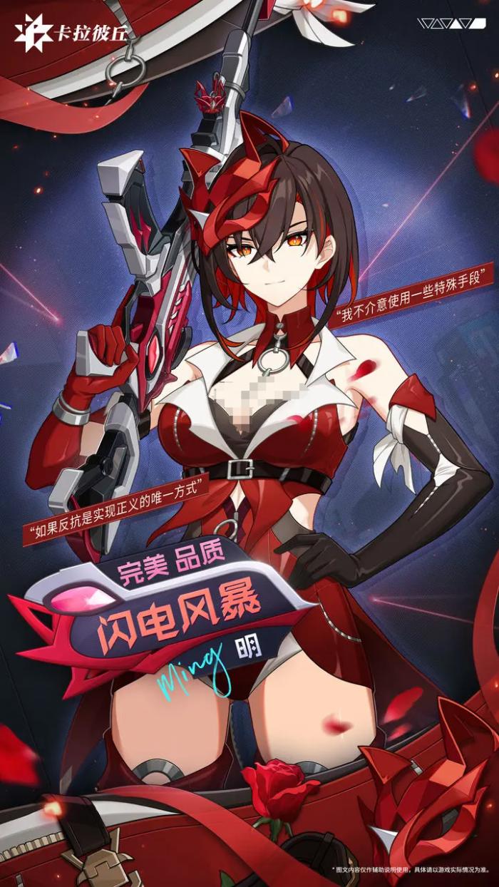 卡拉彼丘明怎么样4