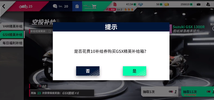黎明飞驰月卡值得入手吗2