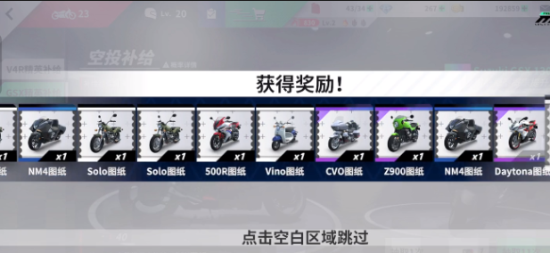 黎明飞驰月卡值得入手吗4