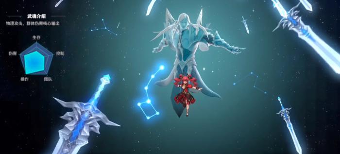 斗罗大陆猎魂世界九星七杀剑怎么获取2