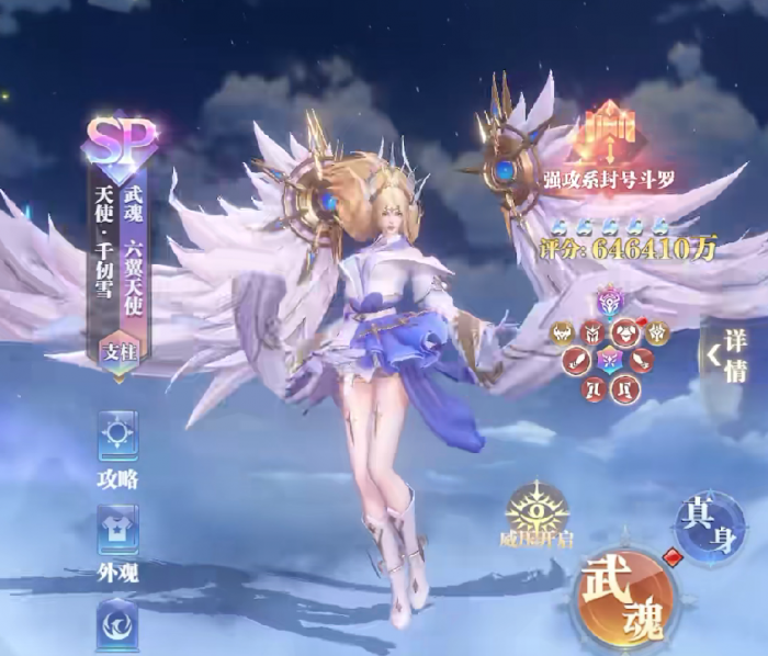 斗罗大陆猎魂世界重伤流阵容推荐2