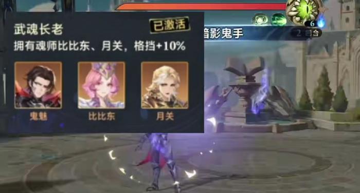 斗罗大陆猎魂世界奇茸通天菊的获取方式2