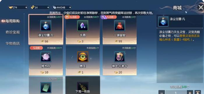 剑侠情缘零能自由交易吗5