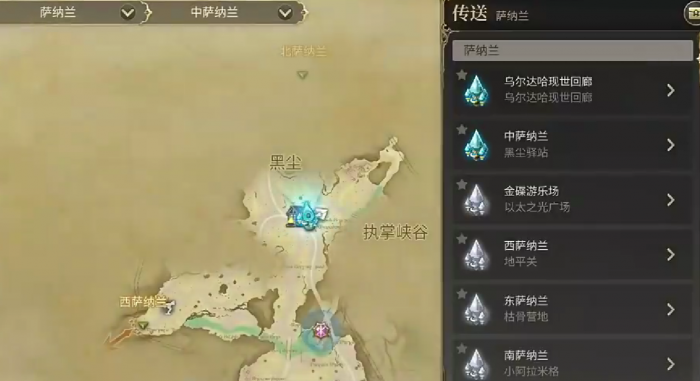 最终幻想14水晶世界风脉怎么开2