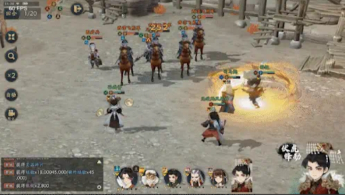 三国志异闻录鲁肃阵容推荐4