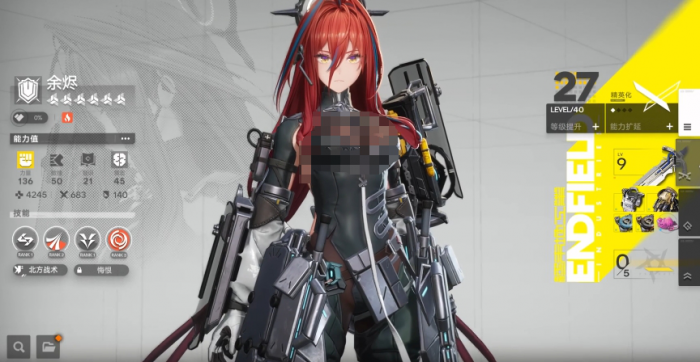 英勇之地手游海象怎么打5