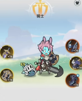 杖剑传说骑士和斗士玩法介绍4