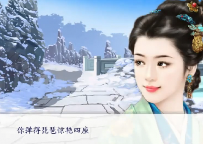 后宫三千人人物介绍5