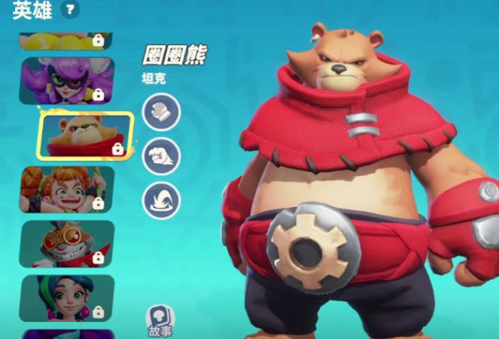 野蛮人大作战2圈圈熊怎么玩2