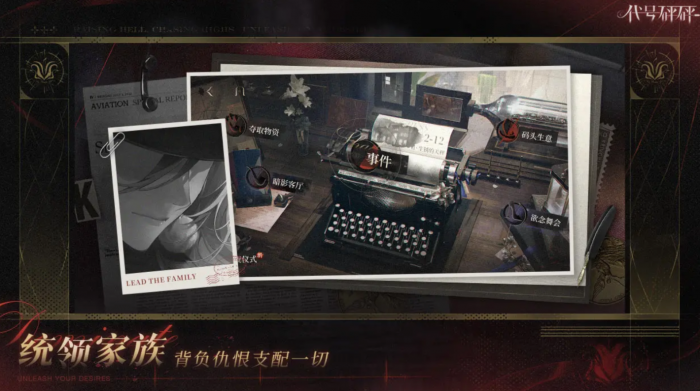 代号砰砰游戏最新下载链接2