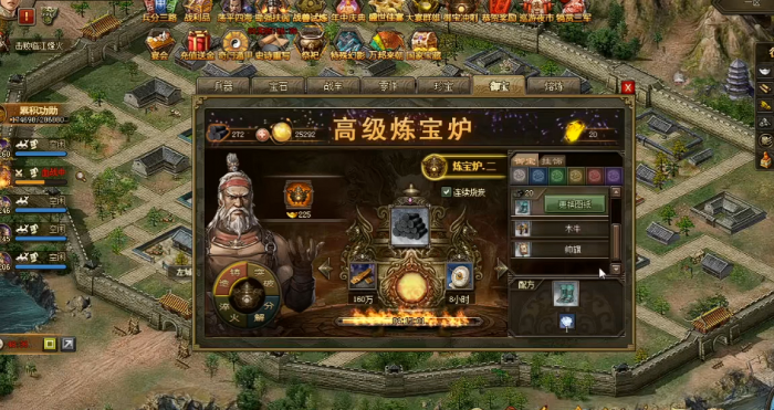 攻城掠地御宝引子怎么用1