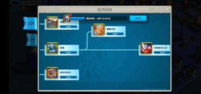 怎样才能获得万国觉醒城堡书3