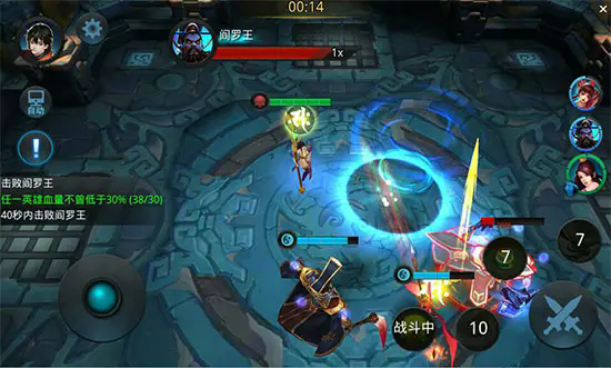 乱斗西游挪扎需准备哪些装备1