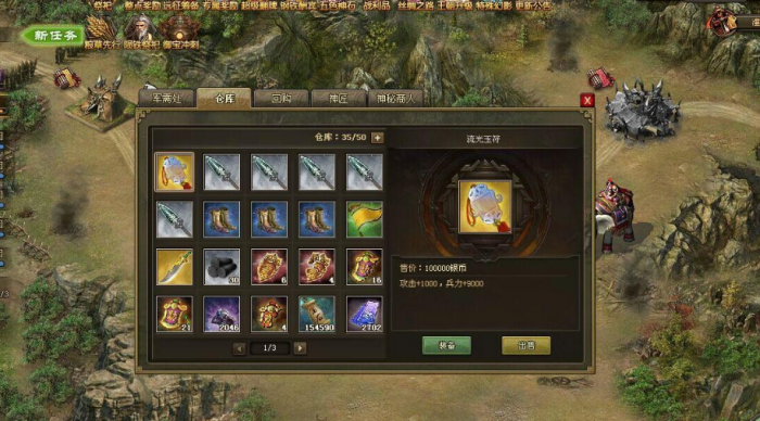 许褚的攻城掠地战术有多厉害1