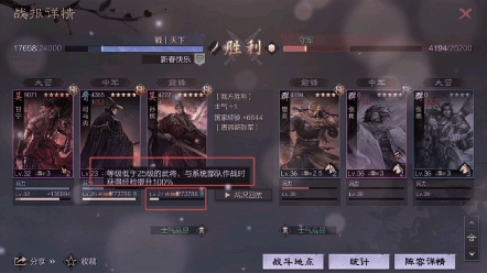 大狗在率土之滨应该怎样组合2