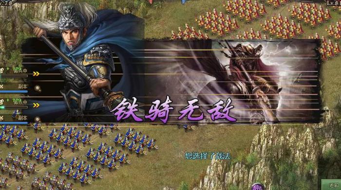 攻城掠地陨铁能够用在哪些方面3