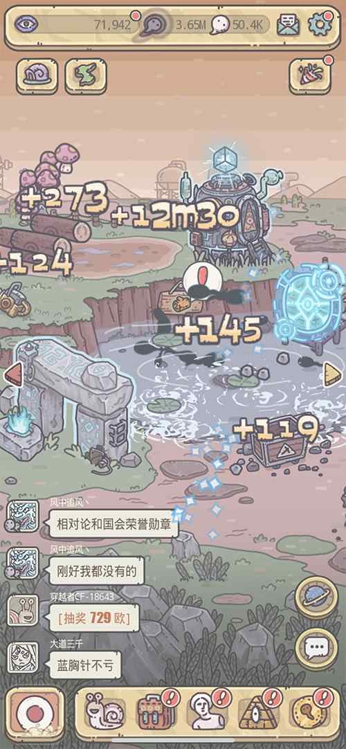 在火影忍者手游中如何进行保护符的堆叠操作4